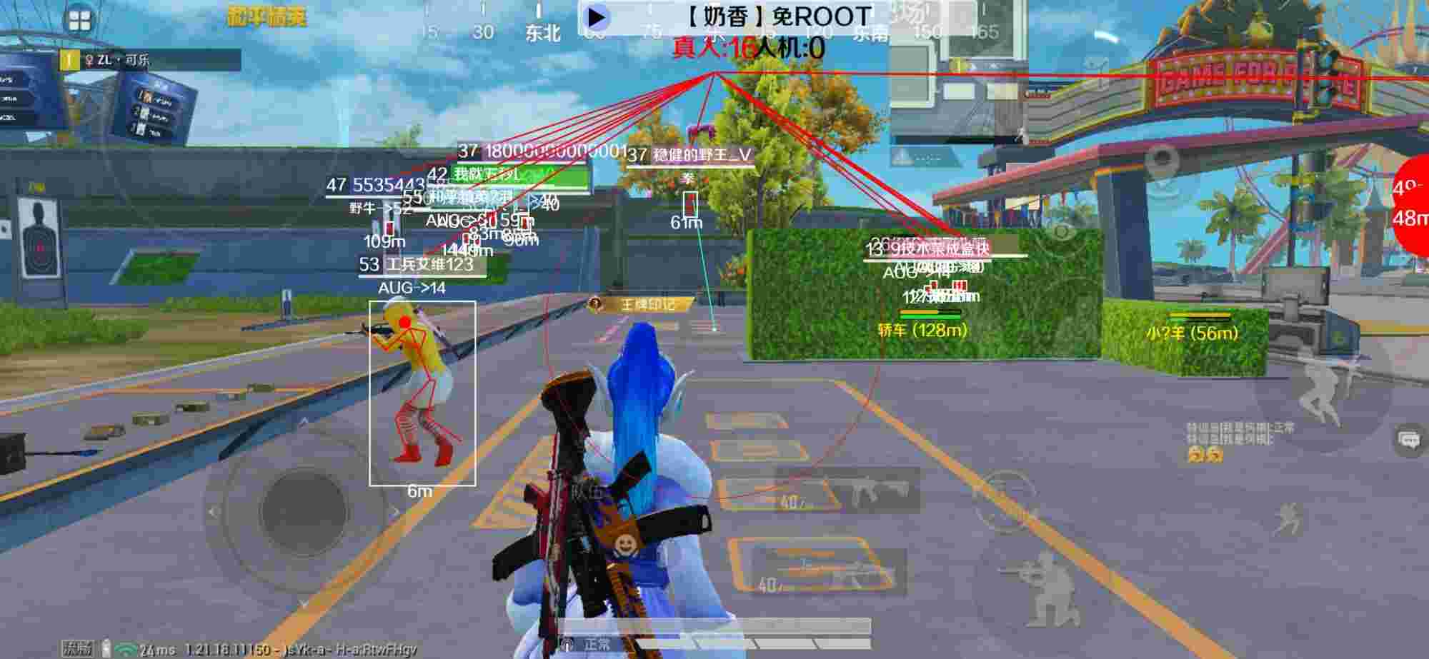 和平精英辅助《布丁》改名《奶香》依旧稳定中 - pubgm鸡腿售卡中心辅助预览图